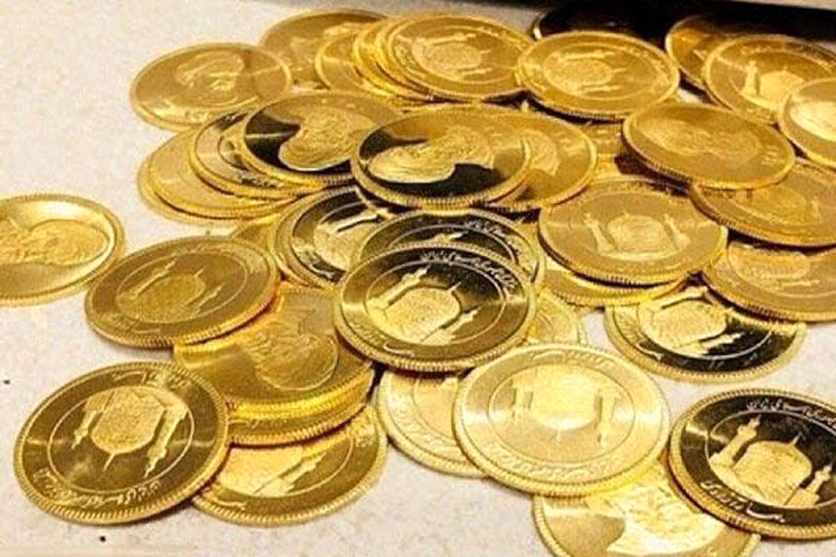تقویم پیشفروش سکه