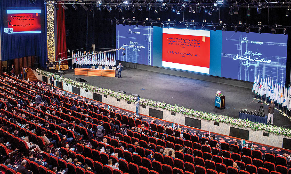 رصد مسکن از برج میلاد