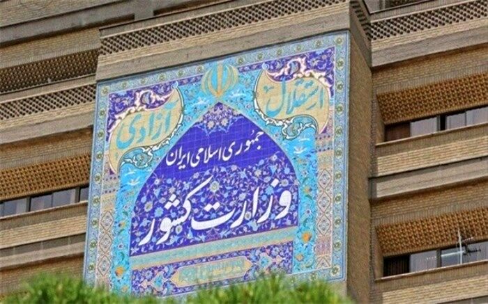 مدیرکل تقسیمات کشوری شایعات طرح تفکیک استان فارس را تکذیب کرد