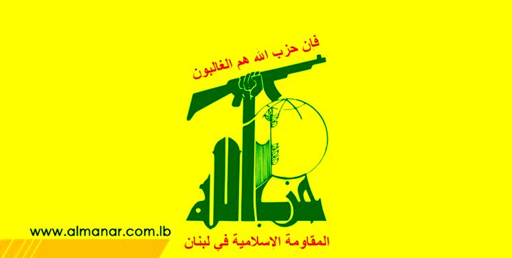 واکنش حزب‌الله به انفجار تروریستی استانبول