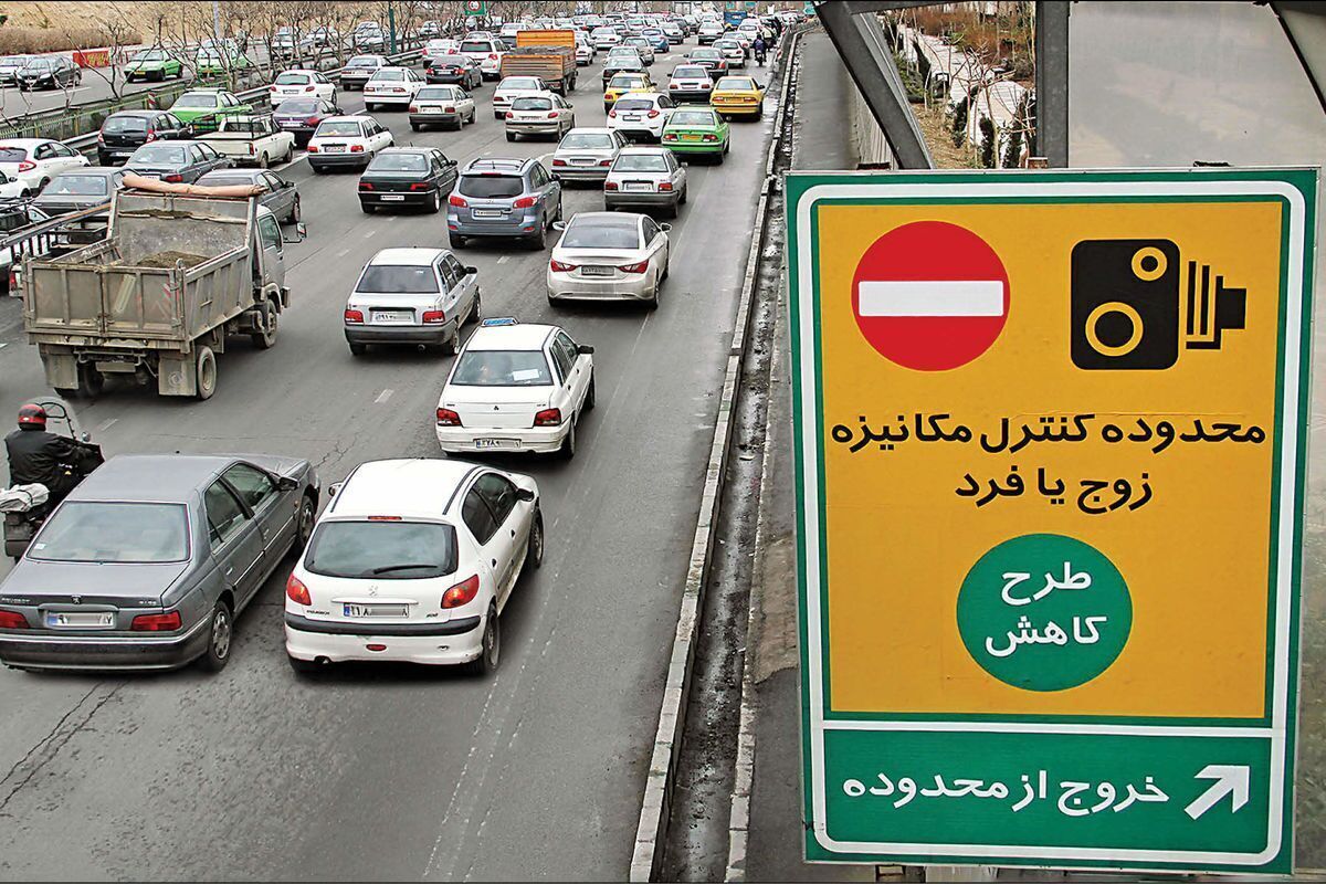 طرح زوج و فرد از درب منزل امروز هم در تهران اجرا می‌شود