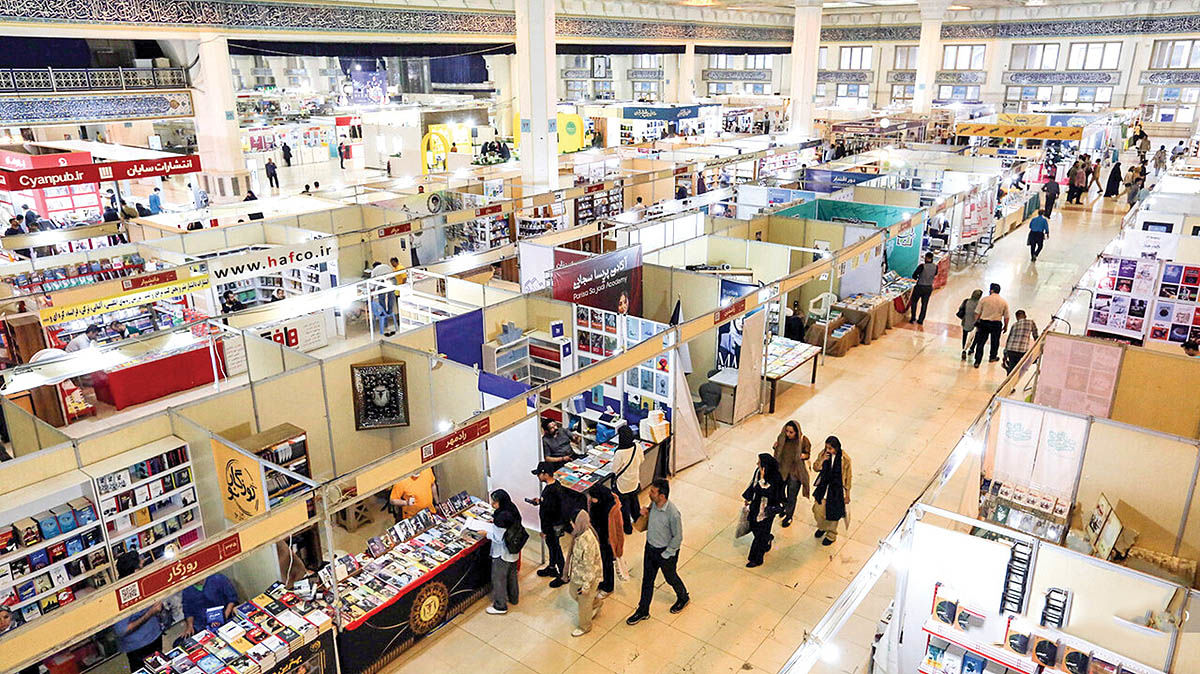 کلاف پیچیده نمایشگاه کتاب