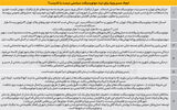  طراحی فرش‌قرمز برای موتورسیکلت‌ها