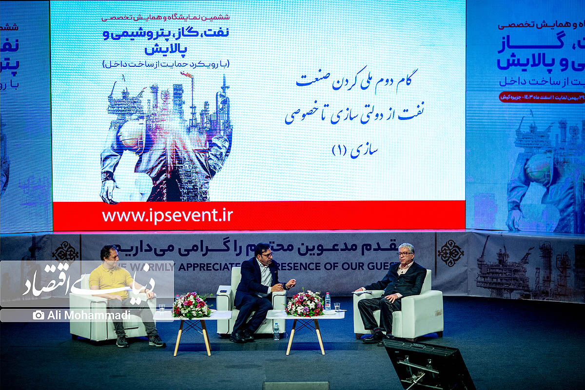 نفت در تلاطم تاریخ