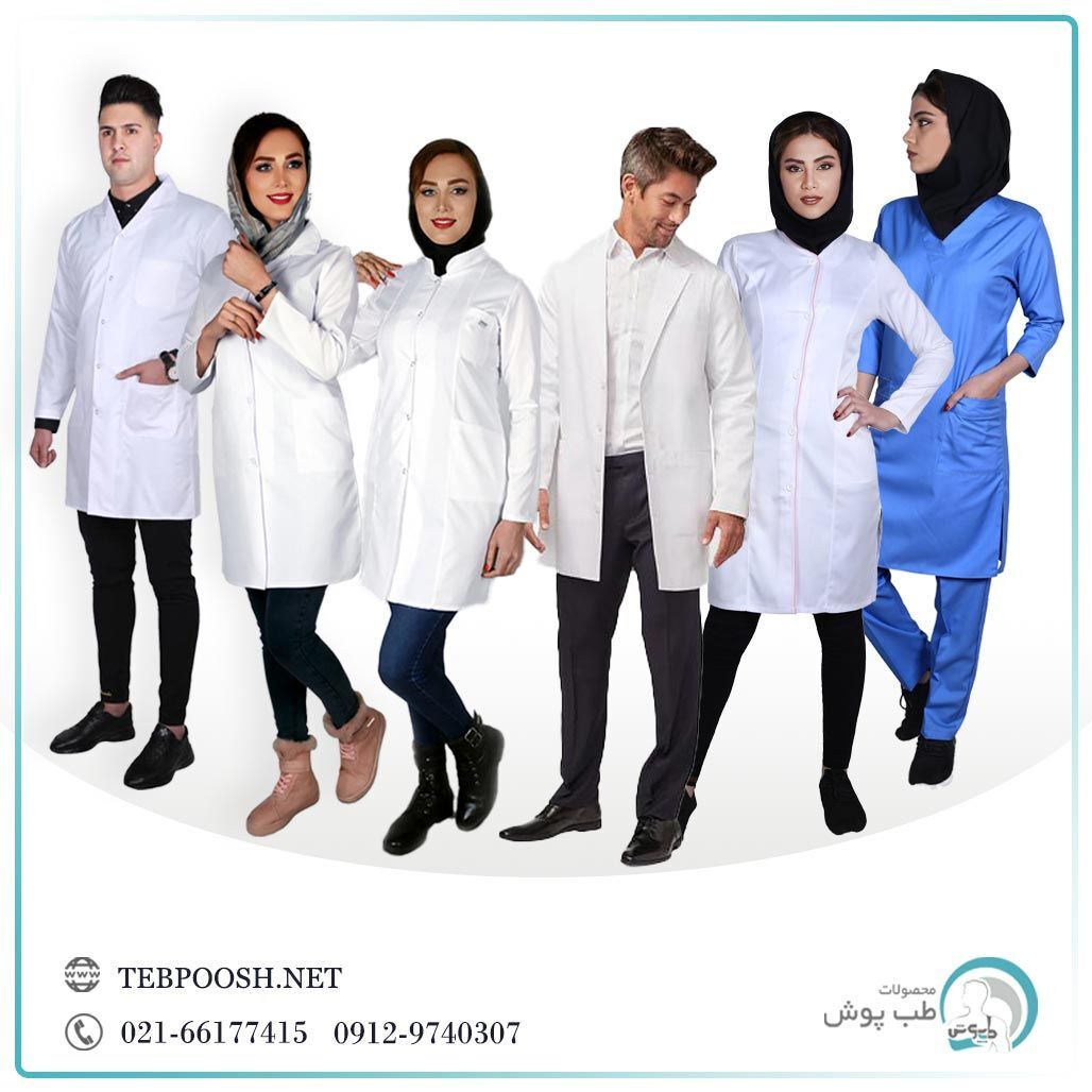 قیمت روپوش پزشکی و اسکراب جراحی در تولیدی