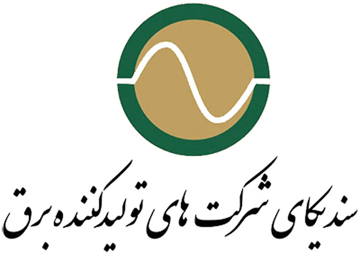 تاثیر عدم تمکین از قوانین بر قیمت خرید برق
