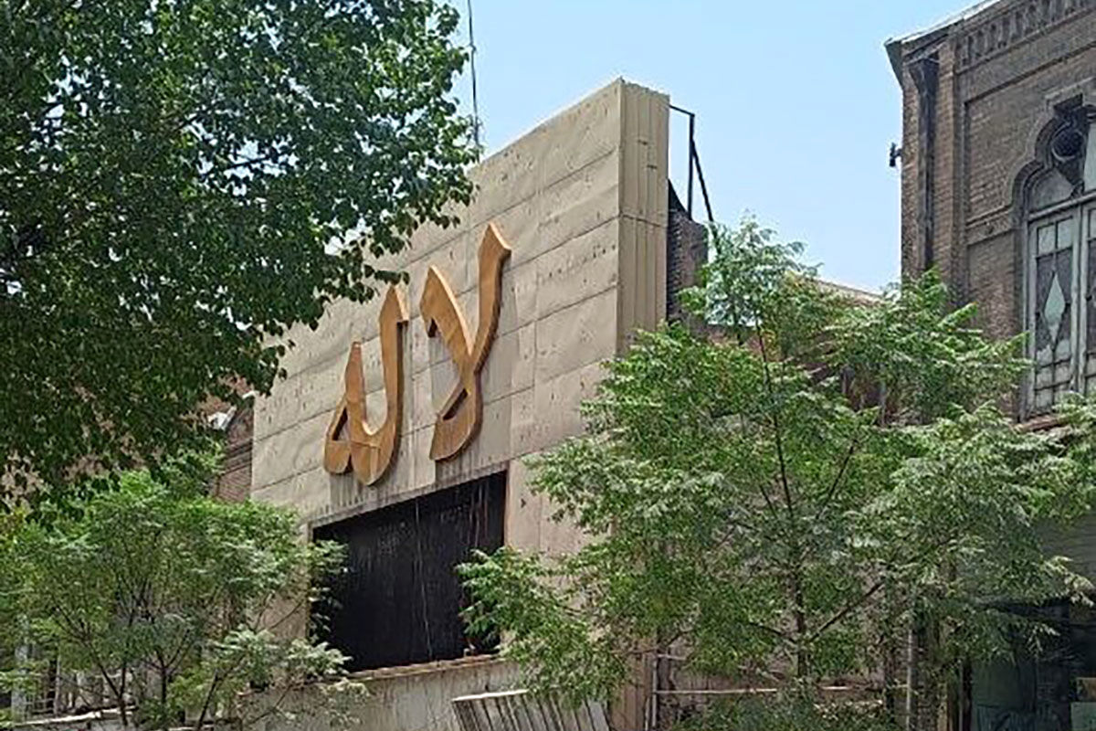 سینما رکس تهران ۸۰ ساله شد+ تصاویر