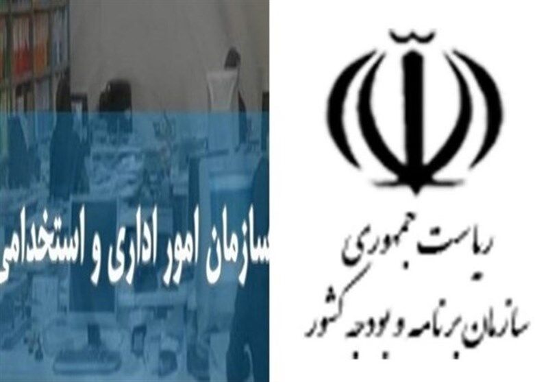 با تخصیص اعتبار برای ترمیم حقوق کارمندان مخالفت شد
