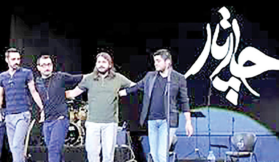 کنسرت گروه چارتار در برج میلاد 