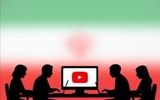 پایان عصر «دور زدن»؛ سقوط آزاد درآمد یوتیوبرهای ایرانی به دلیل سخت‌گیری‌های جدید گوگل