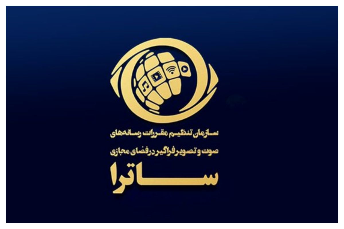 چرا ساترا «سووشون» را توقیف کرد؟