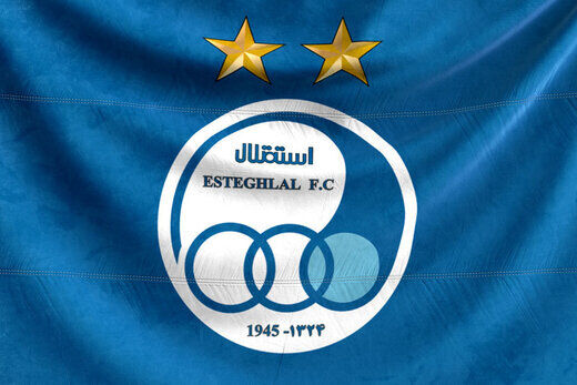  استقلال اولین خرید خود را انجام داد+عکس