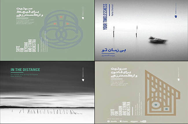 انتشار بین‌المللی چهار آلبوم از هنرمندان ایرانی 