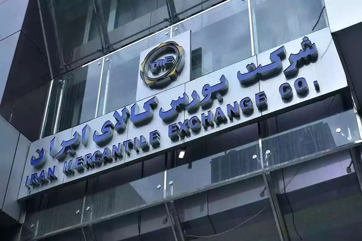 جزئیات پذیرش‌های جدید بورس کالا اعلام شد
