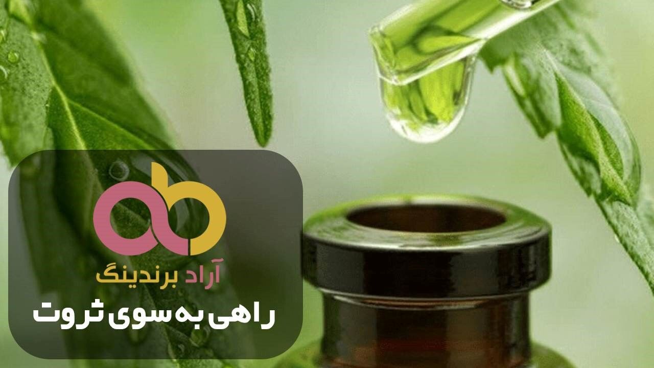 پخش عرق یونجه خالص افشار برای چشم