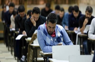 اعلام زمان ثبت نام آزمون سردفتری اسناد رسمی سال ۱۴۰۳ 