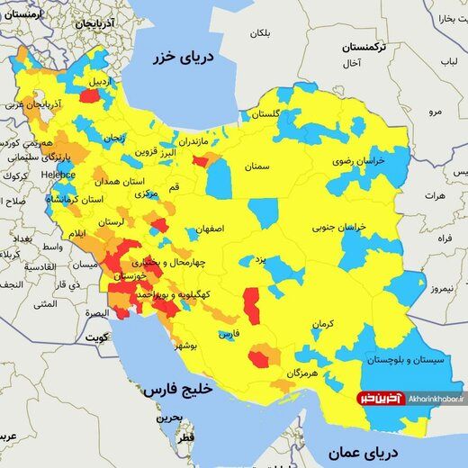 جزییات نارنجی و قرمز شدن شهرهای جدید در ایران