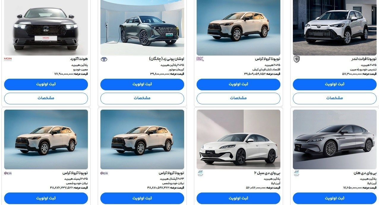 قیمت 8 خودرو وارداتی اعلام شد/ از تویوتا فرانت لندر تا بی‌وای دی‌سیل 6

