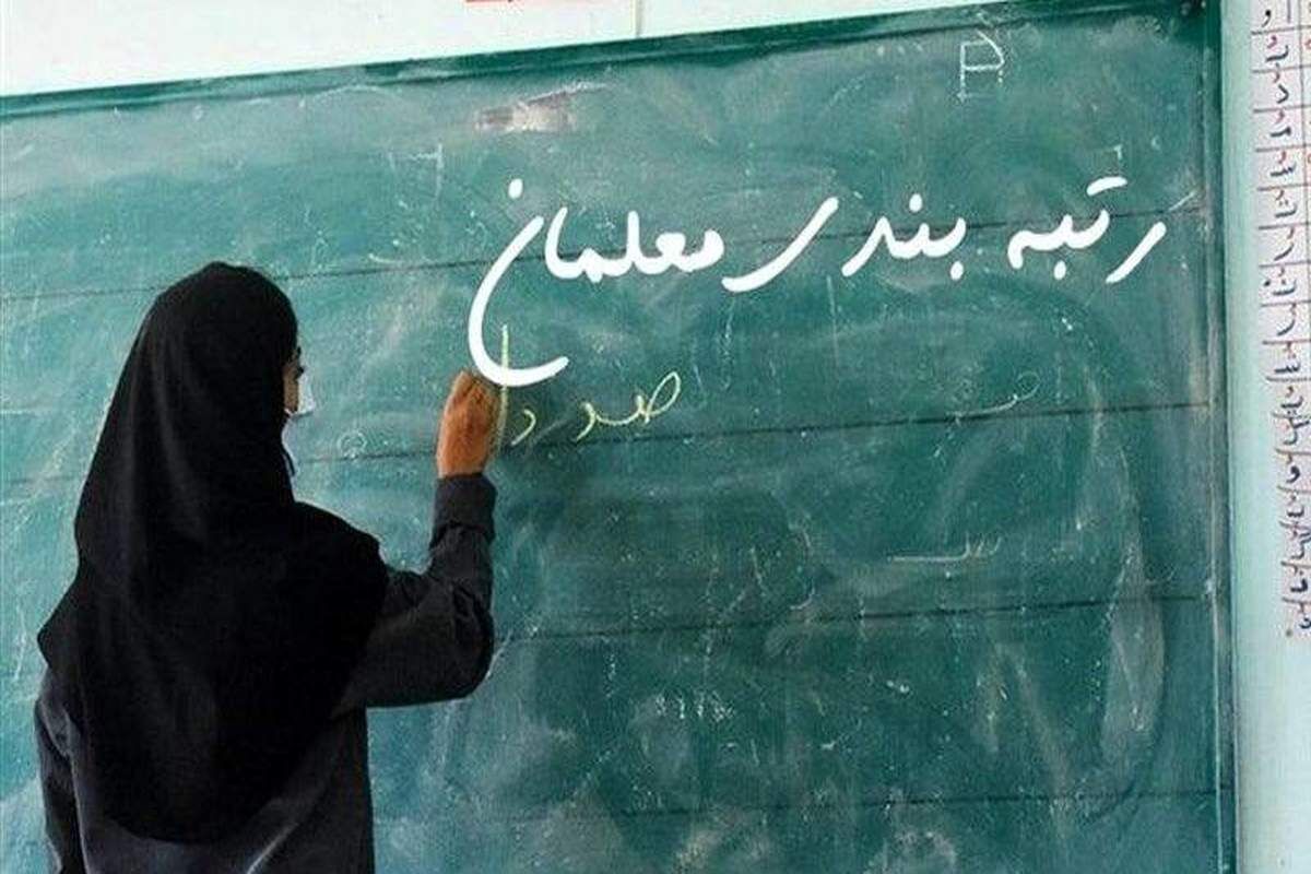 وزیر آموزش و پرورش درصحن علنی مجلس تذکر گرفت 
 