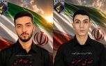 اطلاعیه سپاه درباره شهادت 2 بسیحی در مشهد