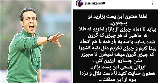 کمپین مجازی تحریم خرید کالا