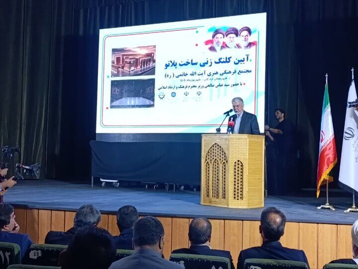 کلنگ‌زنی پلاتوی تخصصی مجتمع فرهنگی هنری آیت الله خاتمی (ره) اردکان 