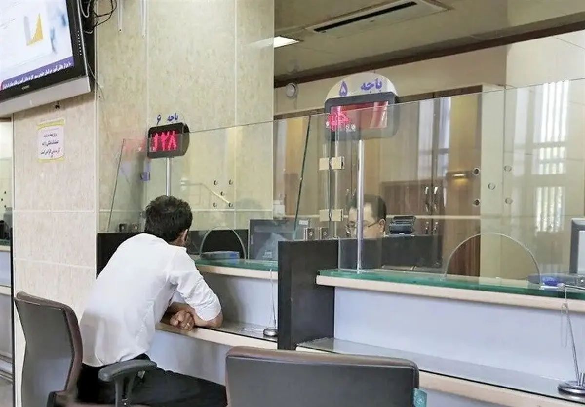 تکلیف فعالیت بانک‌های تهران در شنبه 8 آذر مشخص شد