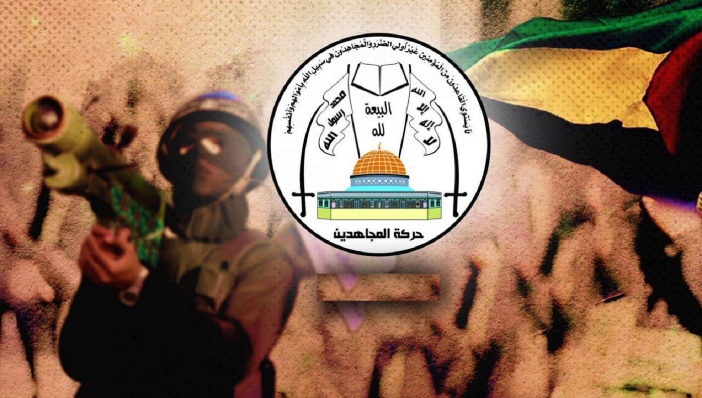 جنبش مجاهدین فلسطین هدف شوم نتانیاهو را فاش کرد
