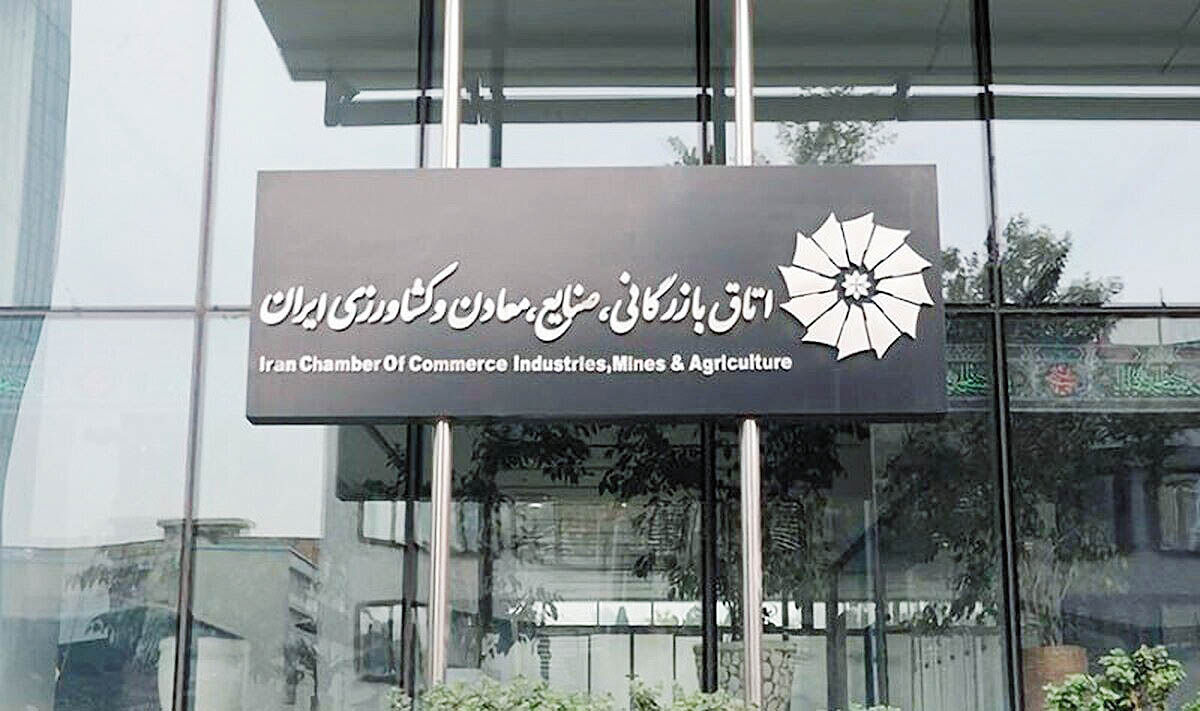 صفحه جدید پرونده ریاست اتاق