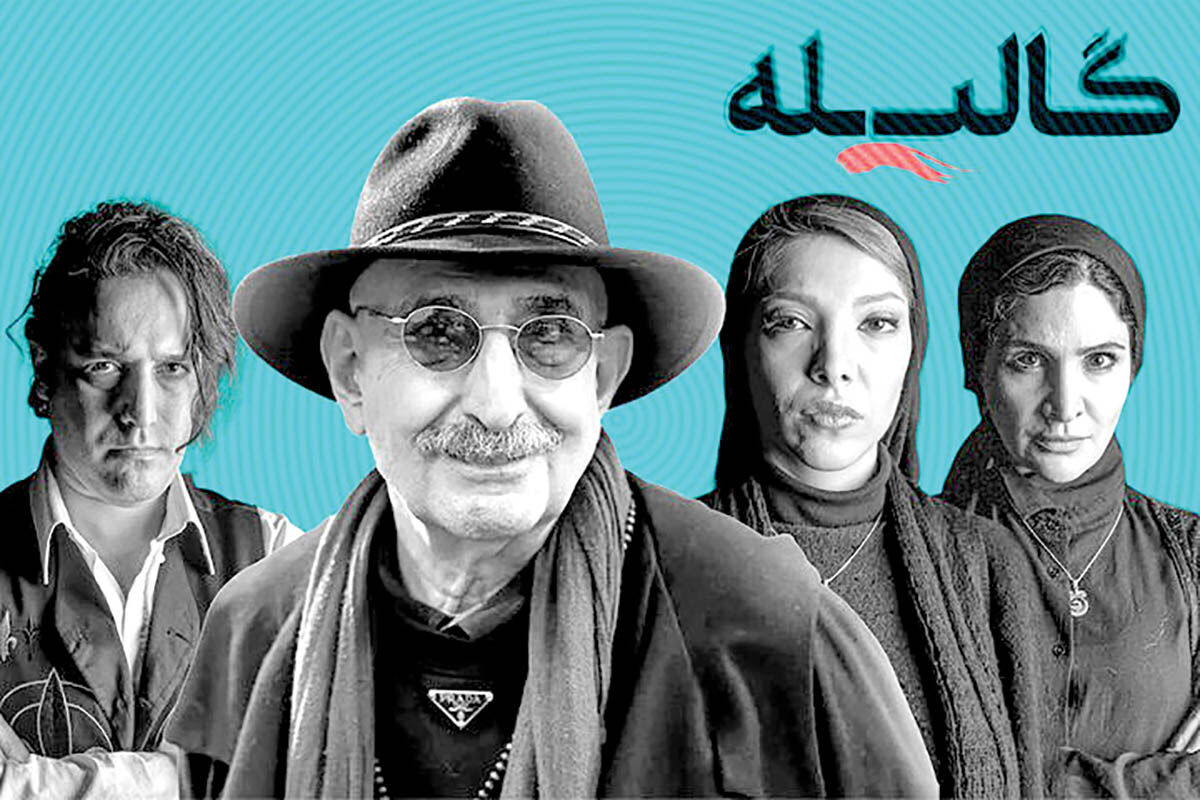 اجرای نمایش «گالیله» در سالن اصلی تئاتر شهر