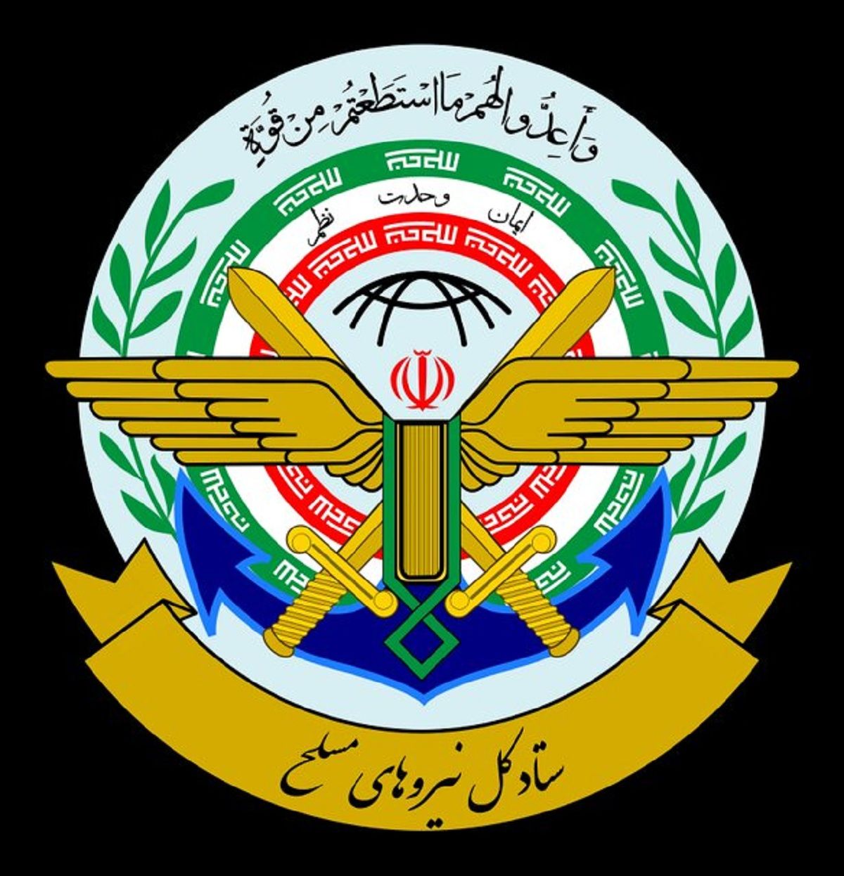 بیانیه ستاد کل نیروهای مسلح به مناسبت 14 و 15 خرداد / هندسه محاسباتی قدرت‌های جهانی تغییر کرده است