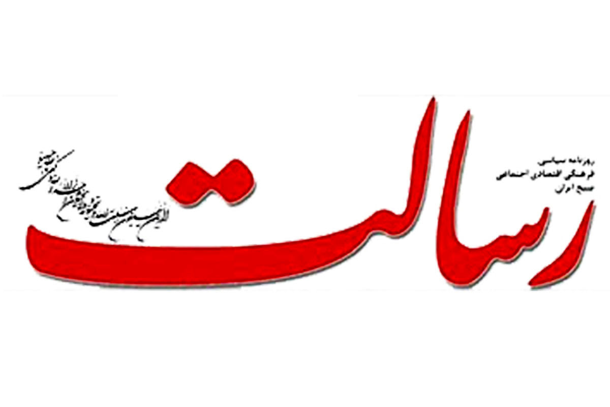 موضع‌گیری عجیب روزنامه رسالت درباره اعدام محسن شکاری