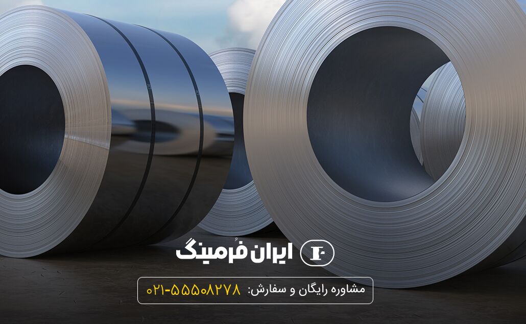 قیمت ورق گالوانیزه چگونه محاسبه می شود!؟