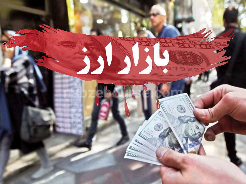 چراغ سبز ایران به آژانس در بازار دلار 