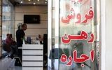 نرخ تعرفه مشاوران املاک تهران مشخص شد + جزئیات