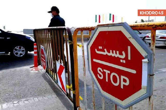 ورود پلاک‌های غیربومی به تهران ممنوع شد