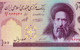 اسکناس 10 تومانی توزیع شد + عکس 