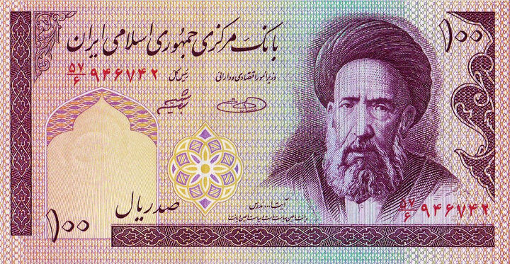 اسکناس 10 تومانی توزیع شد + عکس 