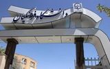 درِ بسته دانشگاه فرهنگیان برای نابینایان