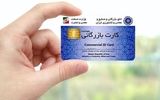 پشت پرده افزایش تقاضا برای کارت بازرگانی؛ ارز چندنرخی، بستر سوءاستفاده شد