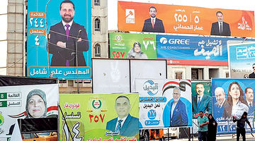 نبرد قدرت در بغداد