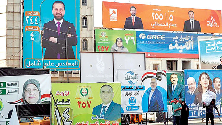 نبرد قدرت در بغداد