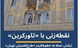 ۳ ریشه مزاحمت مرگبار «بلندمرتبه‌سازی» در کوچه‌های تنگ تهران