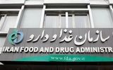 اعلام محصولات غیرمجاز آرایشی و بهداشتی/ این ضدآفتاب‌های معروف را مصرف نکنید