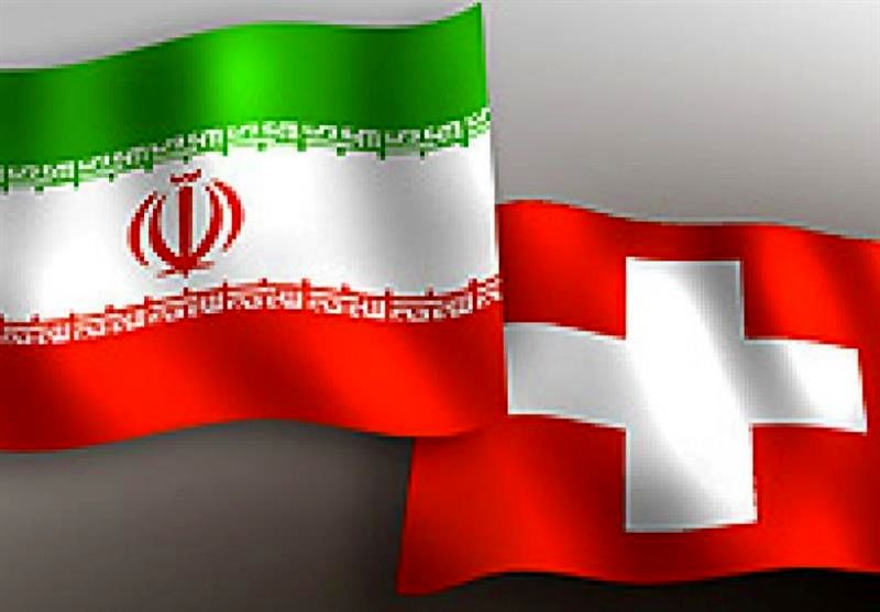 سفارت سوئیس در تهران بازگشایی شد