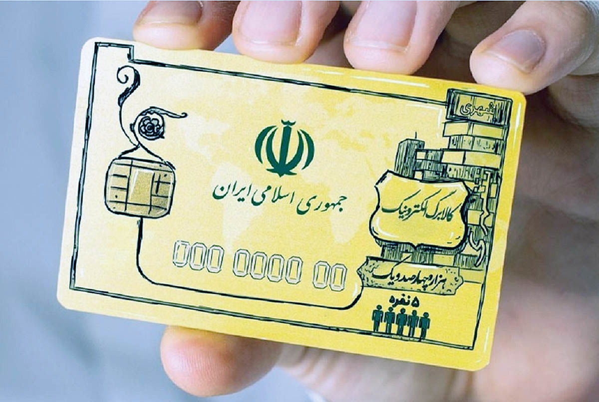 کالابرگ، رفاه، تورم و ...