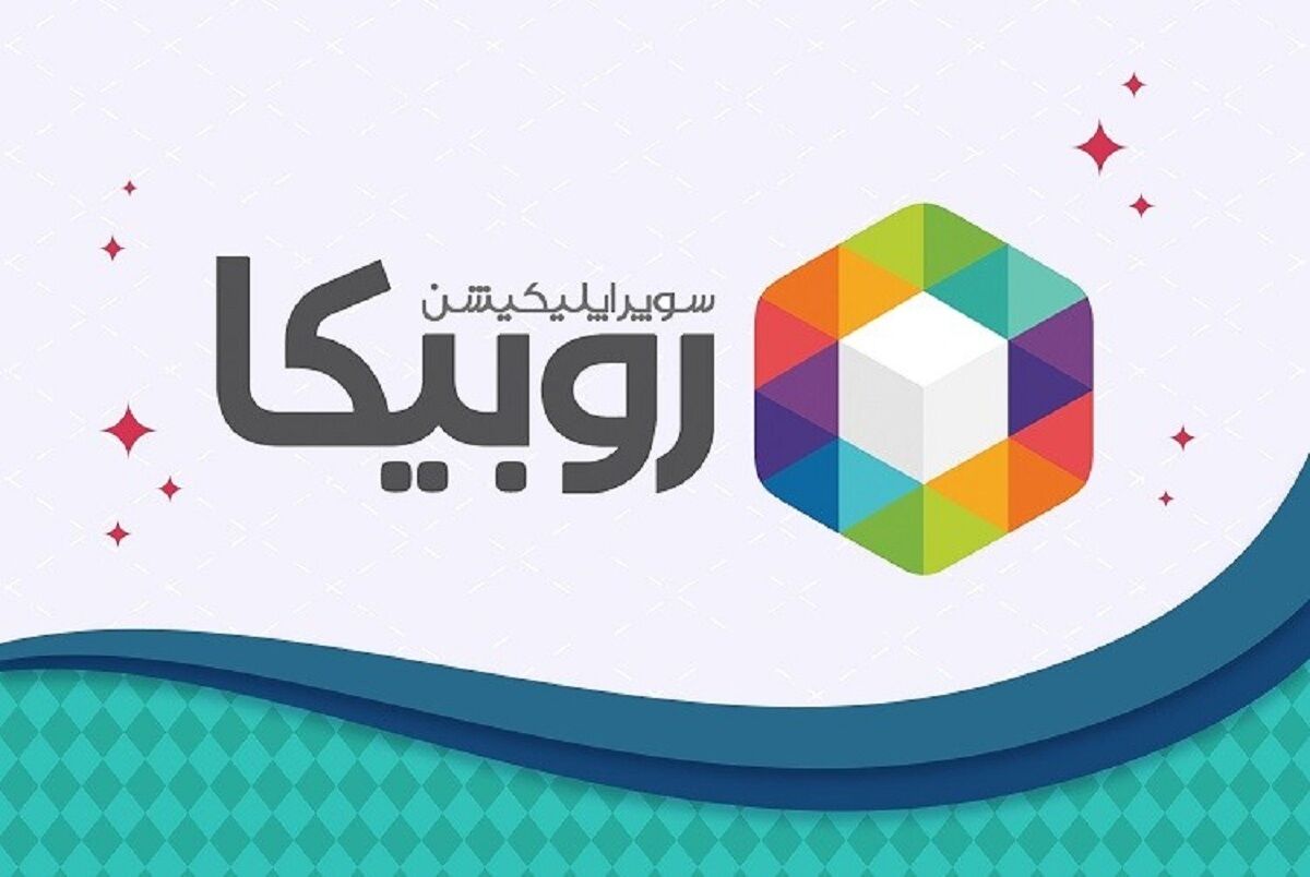 توضیج عجیب روبیکا درباره جعل صفحات سلبریتی ها