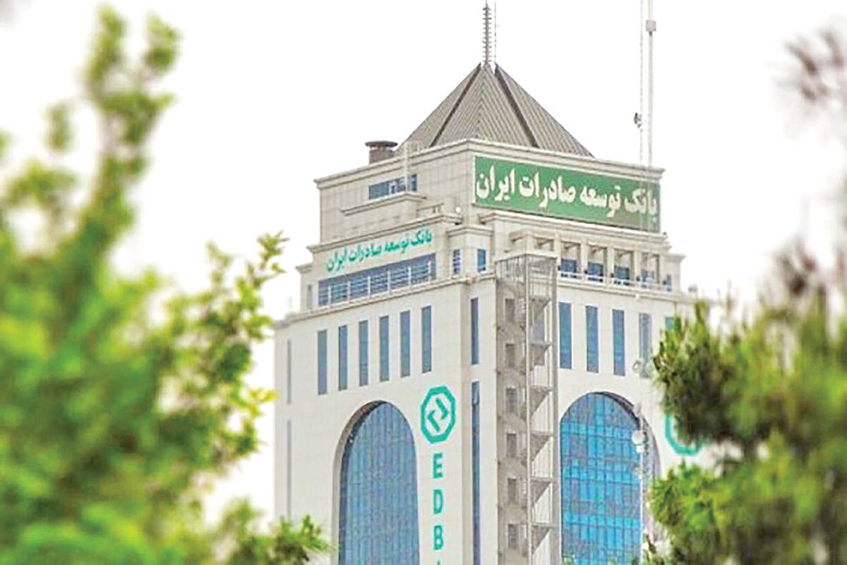 برنامه بانک توسعه صادرات  برای بازگشت ارز صادراتی