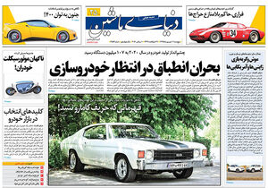دنیای ماشین
