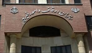 تحقیق و تفحص از اوقاف، بار دیگر در دستور کار/ اگر این سازمان همکاری می‌کرد، تحقیق و تفحص اتفاق نمی‌افتاد